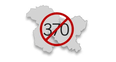 Article 370