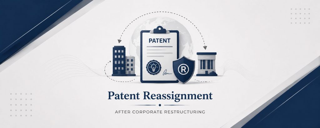 Patent