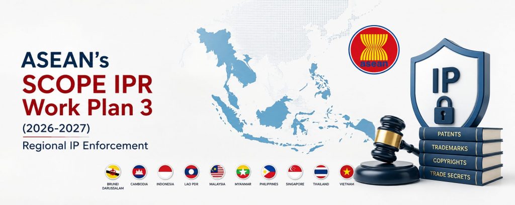 IPR